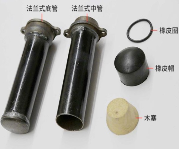 法兰式声测管